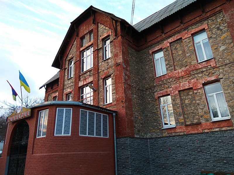 File:Lysychansk Gymnasium 3.jpg