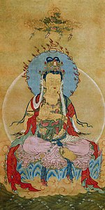 Tangut Buddhist painting from Khara-Khoto Mahasthamaprapta cropped.jpg