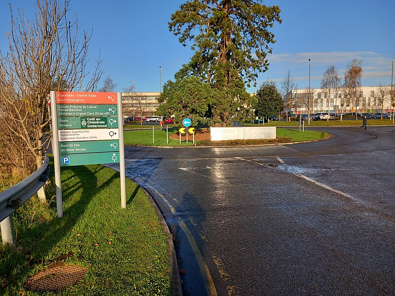 File:Main entrance to Connolly Hospital (2023).jpg