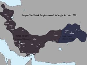 Map of the Hotak Empire at its height in 1728. Disputed between Hussain Hotak (Centered in Kandahar) and Ashraf Hotak (centered in Isfahan) Mapofthehotaks1728.png