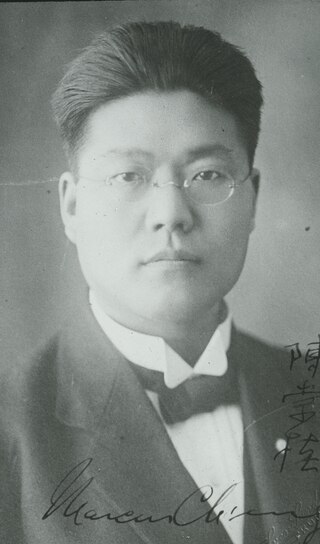 <span class="mw-page-title-main">Marcus Cheng</span> Chinese Protestant evangelical leader