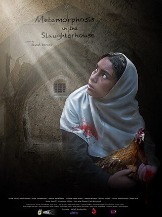 <i>Metamorphosis in the Slaughterhouse</i> Iranian 2021 thriller-drama film