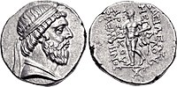 Coin of Mithridates I (R. 171-138 BC). The reverse shows Heracles, and the inscription BASILEOS MEGALOU ARSAKOU PhILELLENOS "Great King Arsaces, friend of Greeks". MithridatesIParthiaCoinHistoryofIran.jpg