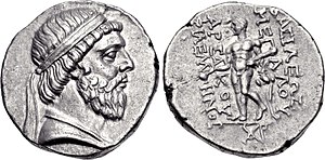 Two sides of a coin. The side on the left showing the head of a bearded man, while the right a standing individual.