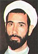 Mohammad Javad Bahonar - 1979.jpg