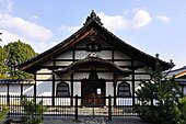 Yokushitsu de Myōshin-ji (los baños del templo)