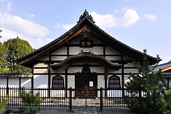 Myōshin-ji's yokushitsu (the temple's baths)