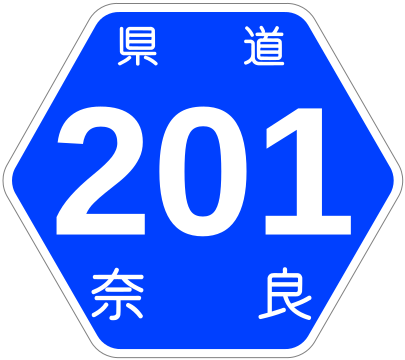 File:Nara Pref Route Sign 0201.svg