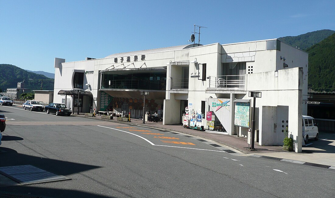 File:Narukoonsen sta.jpg