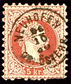 5 kr Neuhofen im Innkreis in 1880