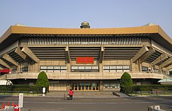 Nippon Budokan Hall Main entrance