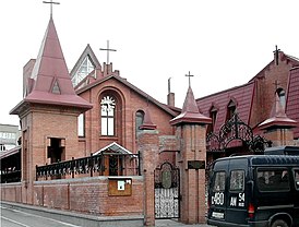 Catedral de la Transfiguración del Señor