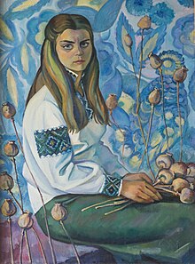 Painting by Orest Zaborskiy, 1978. Orest Zaborskiy, portrait of woman with poppy.jpg