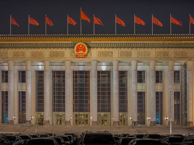 File:Peking Große Halle des Volkes bei Nacht-20110102-RM-210751.jpg