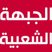 Mashhur Front Logo.svg