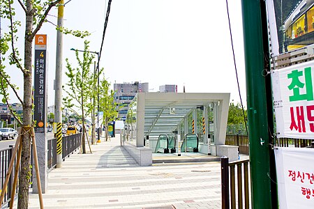 Tập_tin:Q20823463_Asiad_Stadium_Station_Exit_4.jpg