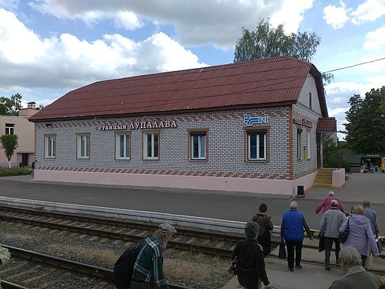 Линия могилев. Станция Луполово Могилев. Лупалава Могилев. Деревня Веремейки Могилевская область. Станция Ивановичи Беларусь.