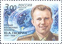 Михель № 1148 (2004-02-20) 70 лет со дня рождения Юрия Гагарина (1934—1968)