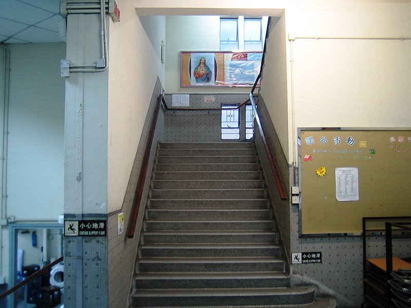 File:SJACS Staircase 112010 2.JPG