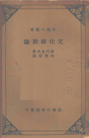 新製品情報も満載 【約25%オフ】『たのしい授業』通常号Ｉ創刊〜500号