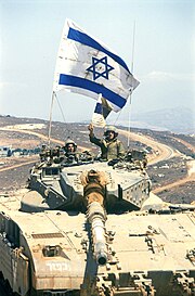 Israeli tank in southern Lebanon in July 1993 South Lebanon Security Belt 11.jpg