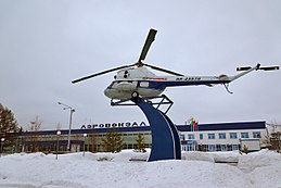 Spichenkovo ​​Airport.jpg