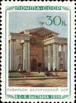 Sello Unión Soviética 1940 CPA756.png