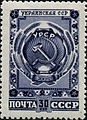 ЦФА (АО «Марка») № 1115. Рис.: В. А. Андреев (1890—1945)