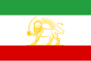 Bandiera di stato dell'Iran (1924).svg