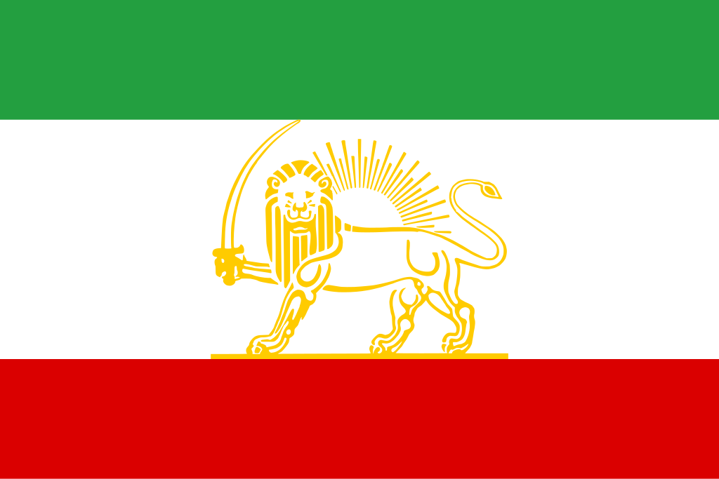 Download File:State Flag of Iran (1924).svg - Wikimedia Commons