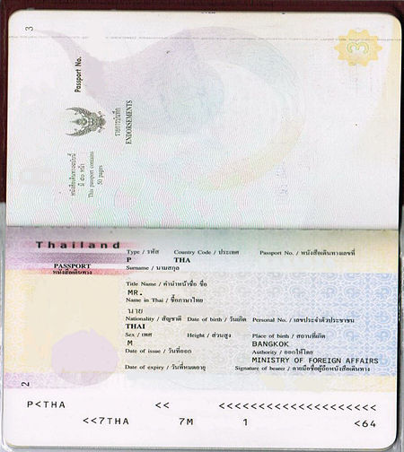 ไฟล์:Thai_passport_information_page.jpg