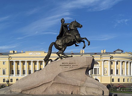 The Bronze Horseman, a.k.a. Peter the Great