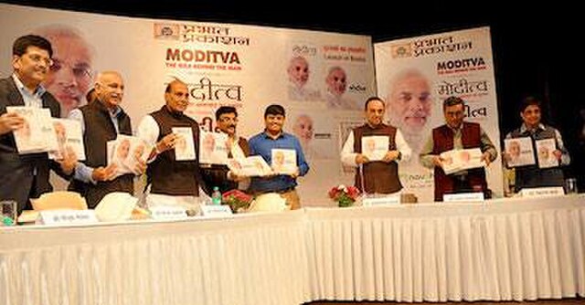 Swamy at launching a book with BJP members in 2014.