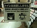 2014年4月3日 (木) 09:37時点における版のサムネイル