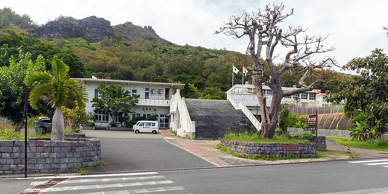 File:Tokyo Metropolitan Government Ogasawara Island Branch Office.jpg