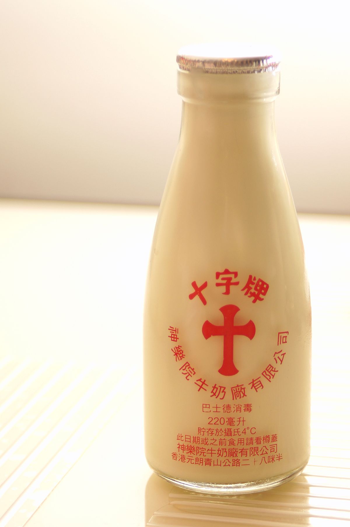 Glass milk bottle - Wikipedia