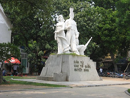 Tập tin:TuongdaiCamTu2.jpg