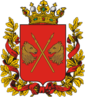 Wappen von Turgay