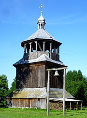 Uhniv Sokalskyi Lvivska-Bell tower of Rizdva Bogorodytsi church.jpg