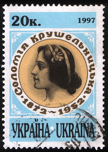 File:Ukraina stamp Krushelnitska 1997 20k.jpg