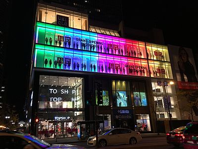 Ĉefa vendejo de Uniqlo en Chicago ĉe la Magnificent Mile