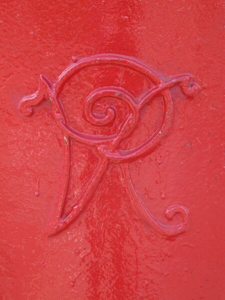 File:Victorian postbox, Fann Street - Golden Lane, EC2 (2) - royal cipher - geograph.org.uk - 3453111.jpg