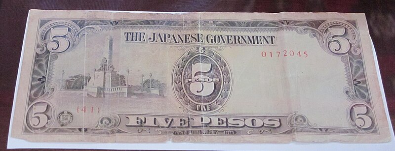 File:WW II Japanese occupation PI 5 peso bill MMH.JPG