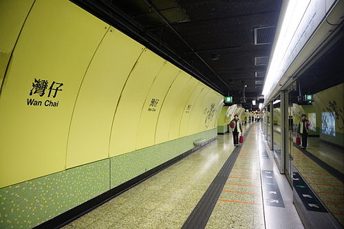 Platform 1 of Wan Chai station