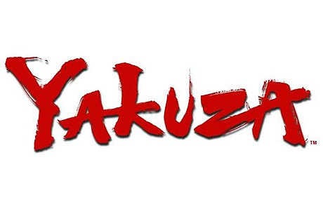 Yakuza (serie)