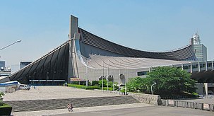 Yoyogi-National-First-Gymnasium-01 (cropped).jpg