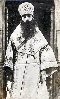 Епископ Дмитровский Серафим (Звездинский).jpg