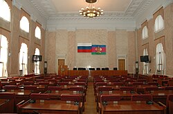 La sala de reuniones de la Asamblea Legislativa del Territorio de Krasnodar.jpg