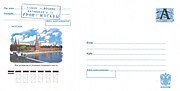 Миниатюра для Файл:Конверт. Москва. Вид на Кремль со стороны Большого Каменного моста.jpg