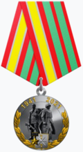 Medalje "Til minne om 80-årsjubileet for forsvaret av Tula og begynnelsen av motoffensiven nær Moskva".png